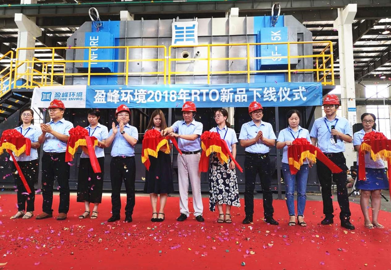 更安全、更节能、更智能！米兰·(milan)中国环境新一代RTO成功下线！