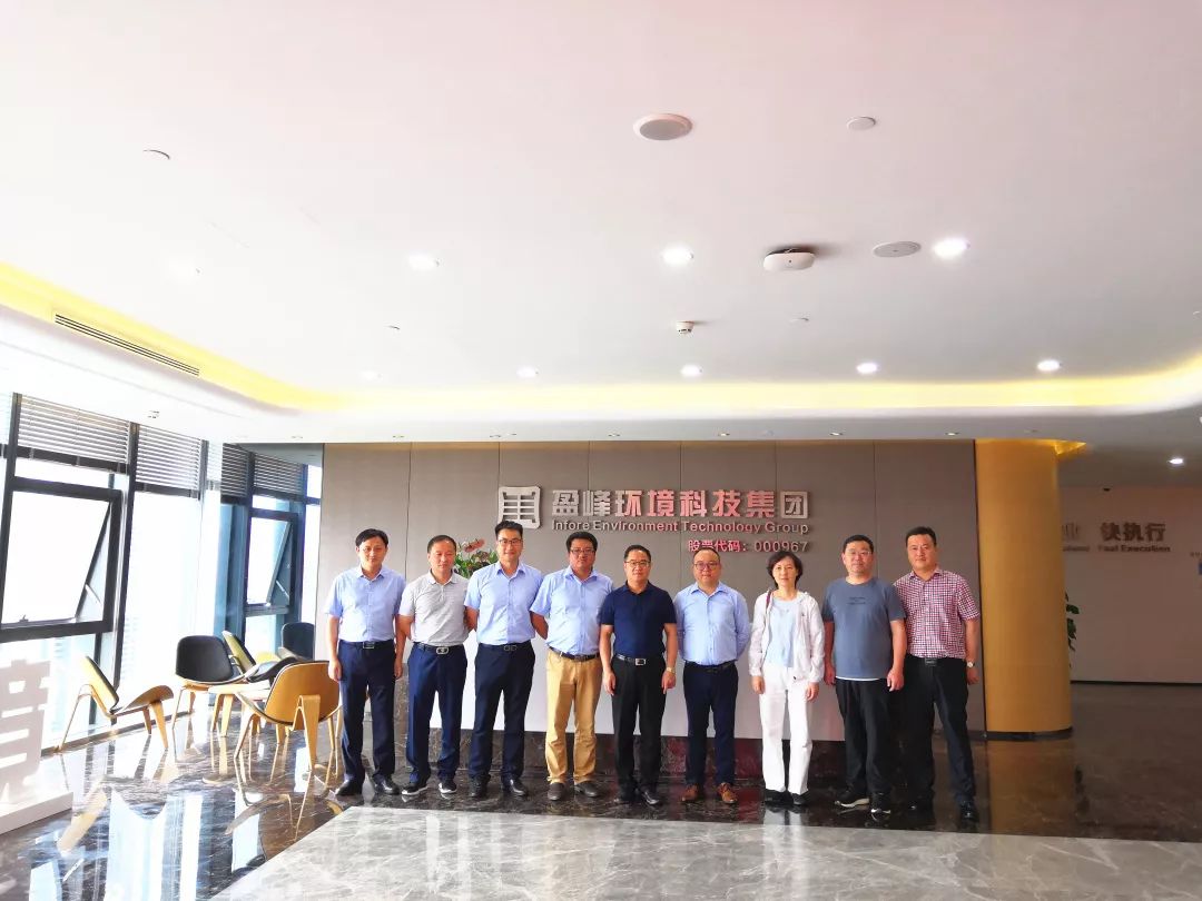 鄱阳县委副书记、县长胡斌一行莅临米兰·(milan)中国环境考察调研