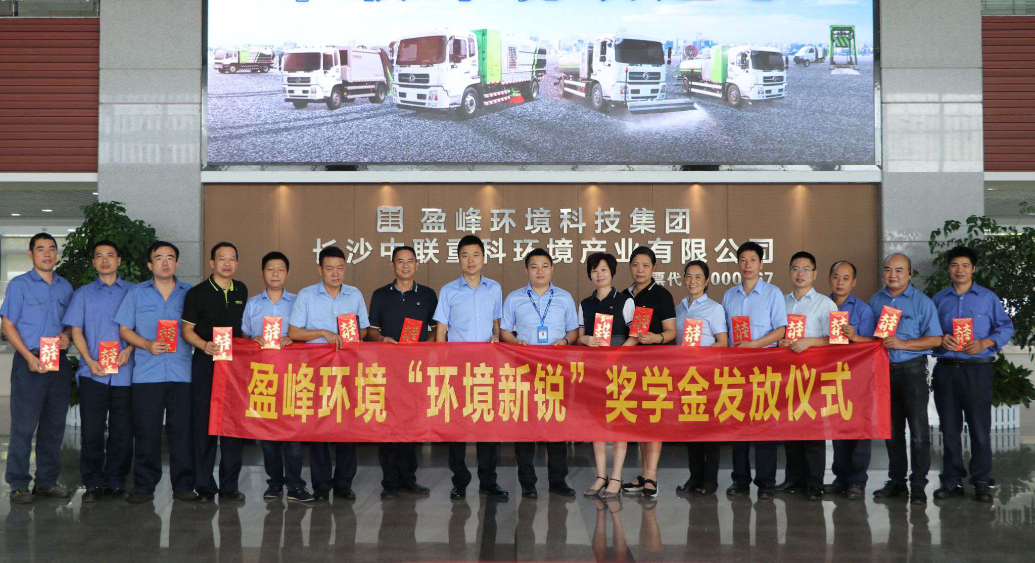 荣耀时刻！40名学子喜提15.2万米兰·(milan)中国环境“环境新锐”奖学金