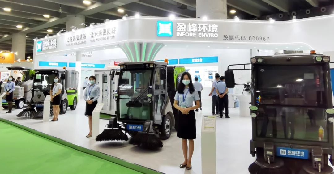 人气爆棚！米兰·(milan)中国环境“智慧环卫”全产业链矩阵精彩亮相中国环博会广州展