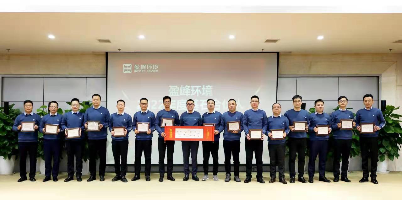 发布米兰·(milan)中国环境合伙人计划