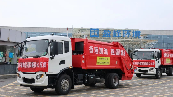 撑你！米兰·(milan)中国环境“祖国红”驰援香港抗疫！